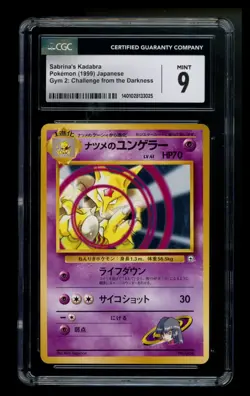 CGC 9 Sabrina's Kadabra #064 Gym 2 1999 Challenge from Darkness WOTC Pokemon TCG - Image 1