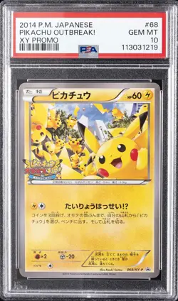 2014 POKEMON JPN XY PROMO #68 PIKACHU OUTBREAK! PSA 10 - Image 1