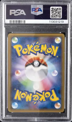 2014 POKEMON JPN XY PROMO #68 PIKACHU OUTBREAK! PSA 10 - Image 2