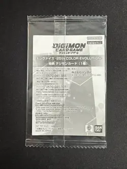 Digimon 25th COLOR EVOLUTION Card: Possibilities for the Future P-156 Promo New - Image 3