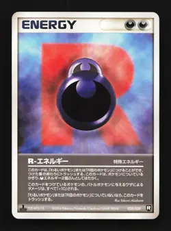 R Energy 020/020 LP Black Deck Kit Japanese Pokemon Card TCG - Image 1