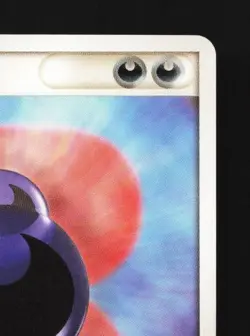 R Energy 020/020 LP Black Deck Kit Japanese Pokemon Card TCG - Image 5