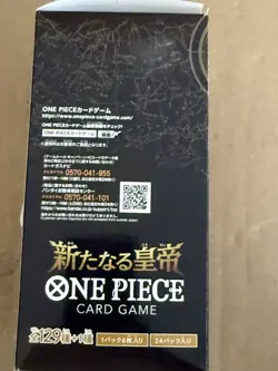 One Piece Card Game The Four Emperors OP-09 Display JP - Image 2