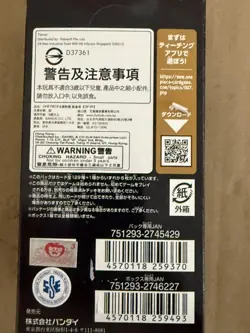 One Piece Card Game The Four Emperors OP-09 Display JP - Image 3