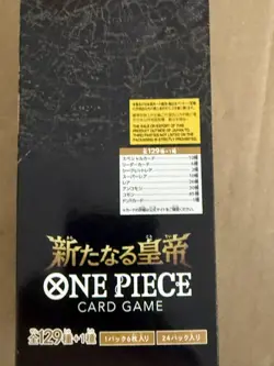 One Piece Card Game The Four Emperors OP-09 Display JP - Image 4