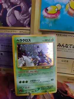 Pokemon Karte Card Heracross Skaraborn Neo Genesis Gsnw Holo Wotc japanese NM- - Image 1