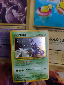 Pokemon Karte Card Heracross Skaraborn Neo Genesis Gsnw Holo Wotc japanese NM- - Image 2