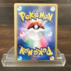 Japanese Pryce's Lapras 041/141 VS Series Vintage Pokemon Card TCG - Image 2