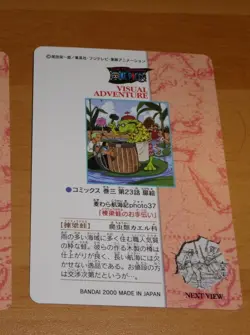 ONE PIECE VISUAL ADVENTURE CARDDASS CARD REG CARTE 51 MADE IN JAPAN 2000 NM - Image 2
