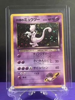 Rocket’s Mewtwo No.150 Gym Challenge Holo Japanese Pokemon Card 1999 Swirl - Image 1