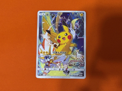 Pokemon Card Pikachu 061/SM-P Battle Festa 2017 Ver. Promo Holo Japanese - Image 1