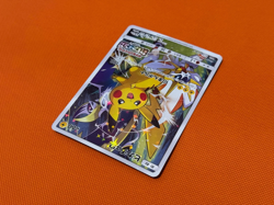 Pokemon Card Pikachu 061/SM-P Battle Festa 2017 Ver. Promo Holo Japanese - Image 4