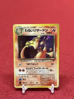 Dark Charizard Holo No.006 Team Rocket - Japanese Pokemon Card - Image 4