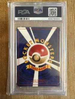 FLYING PIKACHU NO. 025 ANA AIRLINE PROMO JAPANESE POKEMON CARD PSA 7 - Image 2