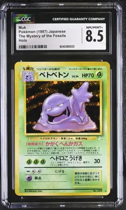 CGC 8.5 Muk Fossil Japanese 89 Holo Pokemon Card - Image 1