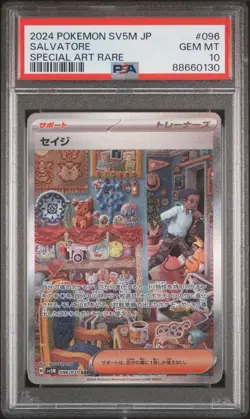 2024 Pokemon Salvatore 096/071 SAR PSA 10 GEM MINT Cyber Judge - Image 1