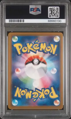 2024 Pokemon Salvatore 096/071 SAR PSA 10 GEM MINT Cyber Judge - Image 2