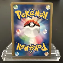 Clair’s Technical Machine 01 117/141 Vs Series Pokemon Japanese - Image 2