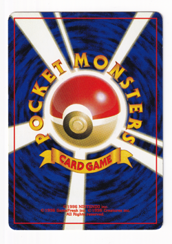 Viridian City Gym Trainer Pokemon Gym Challenge Japanese Moderately Played MP - Image 2