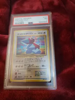 1999 Pokemon Japanese CD Promo #137 Porygon Holo / RARE NM PSA 7 *1990 - Image 1