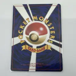 Rocket's Secret Experiment Challenge from the Darkness Regular Japanese Pokemon - Image 2