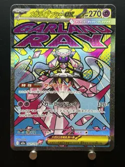 [NM] Mega Diancie ex MA 227/193 M2a MEGA Dream ex - Pokemon Card Japanese MEGA - Image 1