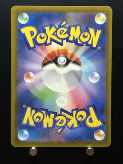 [NM] Mega Diancie ex MA 227/193 M2a MEGA Dream ex - Pokemon Card Japanese MEGA - Image 2