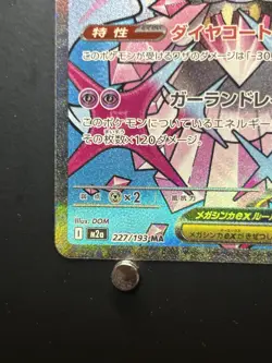 [NM] Mega Diancie ex MA 227/193 M2a MEGA Dream ex - Pokemon Card Japanese MEGA - Image 5