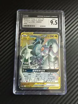 CGC 9.5 MINT+ Chinese Arceus & Dialga & Palkia GX 036/061 Tag Team Holo Pokemon - Image 1