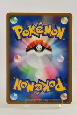 Pokemon card Koga's Crobat 079/141 VS Series 1st Edition Non Holo 2001 Japanese - Image 4