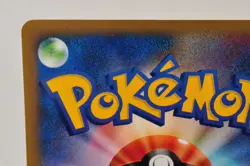 Pokemon card Koga's Crobat 079/141 VS Series 1st Edition Non Holo 2001 Japanese - Image 5