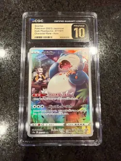 CGC 10 Pristine Japanese Snorlax CHR s10a Dark Phantasma 077/071 Pokemon - Image 1
