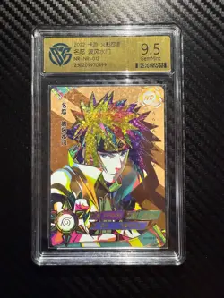CCG GemMint 9.5 2022 KAYOU Official Naruto CCG Card NR-NR-012 Namikaze Minato - Image 1