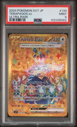 PSA 9 MINT Japanese Pokemon Card Terapagos ex 133/102 Stellar Miracle SV7 - Image 1