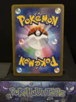 Pokemon Card Mabosstiff ex 055/SV-P Gym Promo Japanese Near Mint - Image 2