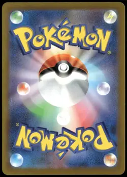 Team Star Grunt 098/078 SR SV1S Scarlet ex Japanese Pokemon Card NM-1 - Image 2