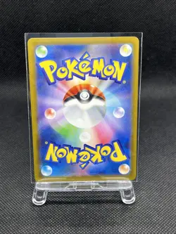 Cynthia's Spiritomb 208/193 AR Mega Dream EX 2025 M2A Pokemon Card Japanese NM - Image 2