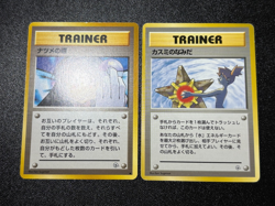 (LP) Misty's Tears Sabrina's Gaze (Banned Art) 1998 Japanese Pokemon Card - Image 1