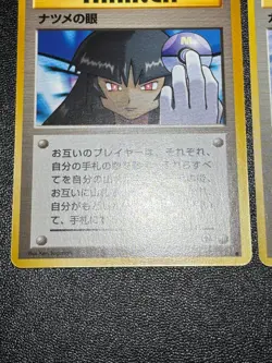 (LP) Misty's Tears Sabrina's Gaze (Banned Art) 1998 Japanese Pokemon Card - Image 4