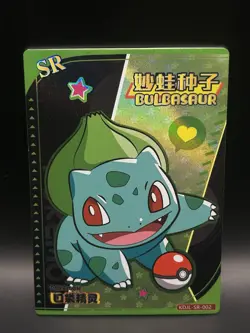 Bulbasaur KDJL-SR-002 - Pokemon EIF Baby CHN Card - NM (US SELLER) - Image 1