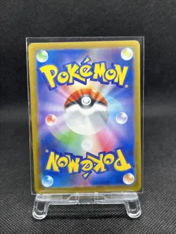Mega Dragonite ex 126/193 RR Mega Dream EX 2025 M2A Pokemon Card Japanese NM - Image 2