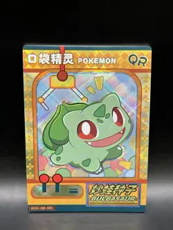 Bulbasaur KDJL-QR-001 - Pokemon EIF BABY CHN Card - NM (US SELLER) - Image 1