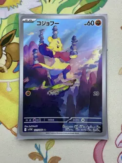 Mienfoo AR 131/086 White Flare sv11W Pokemon Card Japanese NM - Image 1