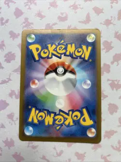 Iron Boulder ex RR SV5M 041/071 Cyber Judge Pokemon Card Japanese Scarlet Violet - Image 2