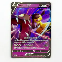 Mawile V 039/068 Japanese Holo Pokemon Card s11a Incandescent Arcana NEAR MINT - Image 1