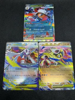 Mega Dream EX RR set 3 Card 2025 M2A Pokemon Card Japanese NM - Image 1