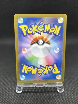 Mega Dream EX RR set 3 Card 2025 M2A Pokemon Card Japanese NM - Image 3