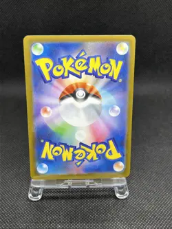 Mega Dream EX RR set 3 Card 2025 M2A Pokemon Card Japanese NM - Image 5