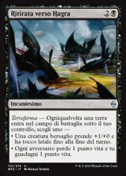 Carta MTG-Ritirata verso Hagra-Battaglia per Zendikar-N.121-ITA-EX-Uncommon - Image 1