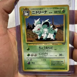 Pokemon 1997 Pokemon Jungle Nidorina #NO. 030 Japaanese Vintage Uncommon NM/MT - Image 1